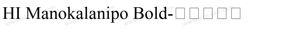 HI Manokalanipo Bold字体转换